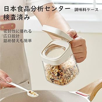 Amazon | ZASA 調味料ボトル スパイス容器セット 6点 ふりかけ 容器